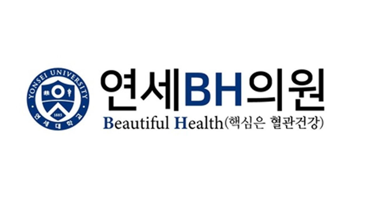 연세BH의원 ㅣ 젋음을 되찾아주는, 연세BH의원